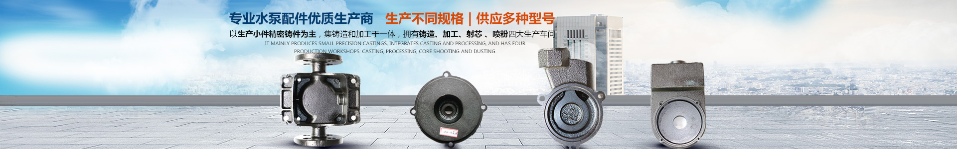 嘉禾福順機(jī)械實(shí)業(yè)有限公司_五金工具|建筑材料|工業(yè)風(fēng)扇配件|油壓泵配件|內(nèi)燃機(jī)配件|水泵配件 嘉禾福順機(jī)械實(shí)業(yè)有限公司_五金工具|建筑材料|工業(yè)風(fēng)扇配件|油壓泵配件|內(nèi)燃機(jī)配件|水泵配件