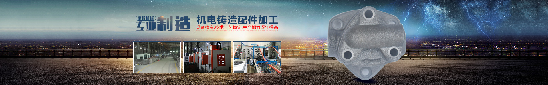 嘉禾福順機(jī)械實(shí)業(yè)有限公司_五金工具|建筑材料|工業(yè)風(fēng)扇配件|油壓泵配件|內(nèi)燃機(jī)配件|水泵配件 嘉禾福順機(jī)械實(shí)業(yè)有限公司_五金工具|建筑材料|工業(yè)風(fēng)扇配件|油壓泵配件|內(nèi)燃機(jī)配件|水泵配件
