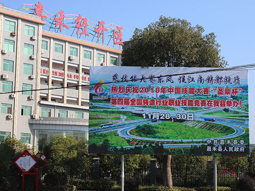 嘉禾福順機械實業(yè)有限公司,五金工具,建筑材料,工業(yè)風扇配件