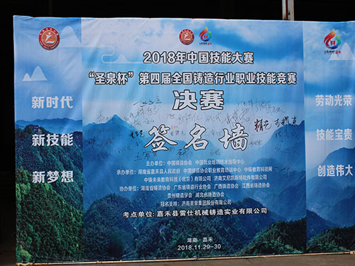 嘉禾福順機械實業(yè)有限公司,五金工具,建筑材料,工業(yè)風扇配件