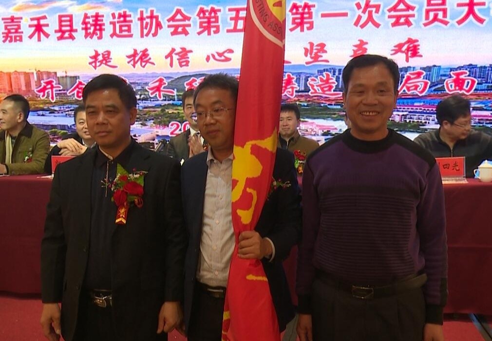 嘉禾福順機械實業(yè)有限公司,五金工具,建筑材料,工業(yè)風扇配件