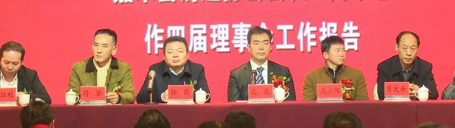 嘉禾福順機械實業(yè)有限公司,五金工具,建筑材料,工業(yè)風扇配件