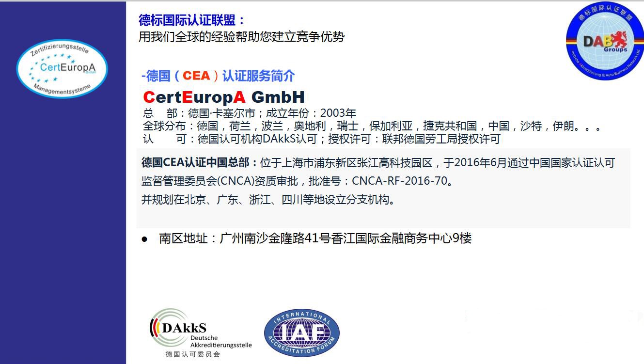 嘉禾福順機械實業(yè)有限公司,五金工具,建筑材料,工業(yè)風扇配件